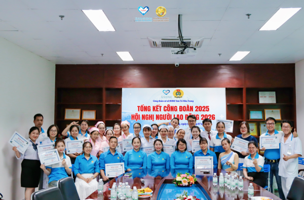 2025 TRADE UNION YEAR-END REVIEW & 2026 EMPLOYEES' CONFERENCE