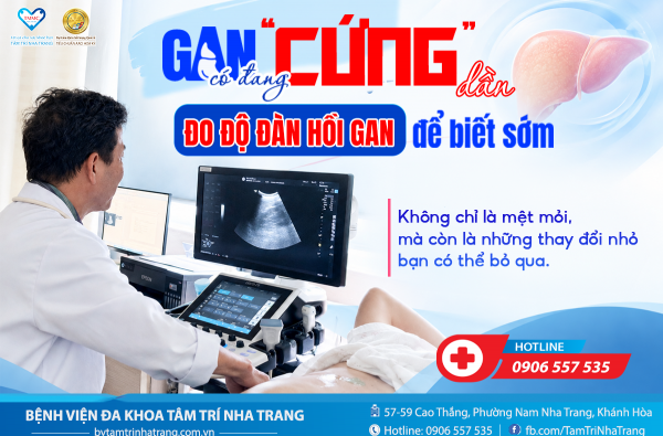 G.A.N CÓ ĐANG “CỨNG” DẦN? ĐO ĐỘ ĐÀN HỒI G.A.N ĐỂ BIẾT SỚM
